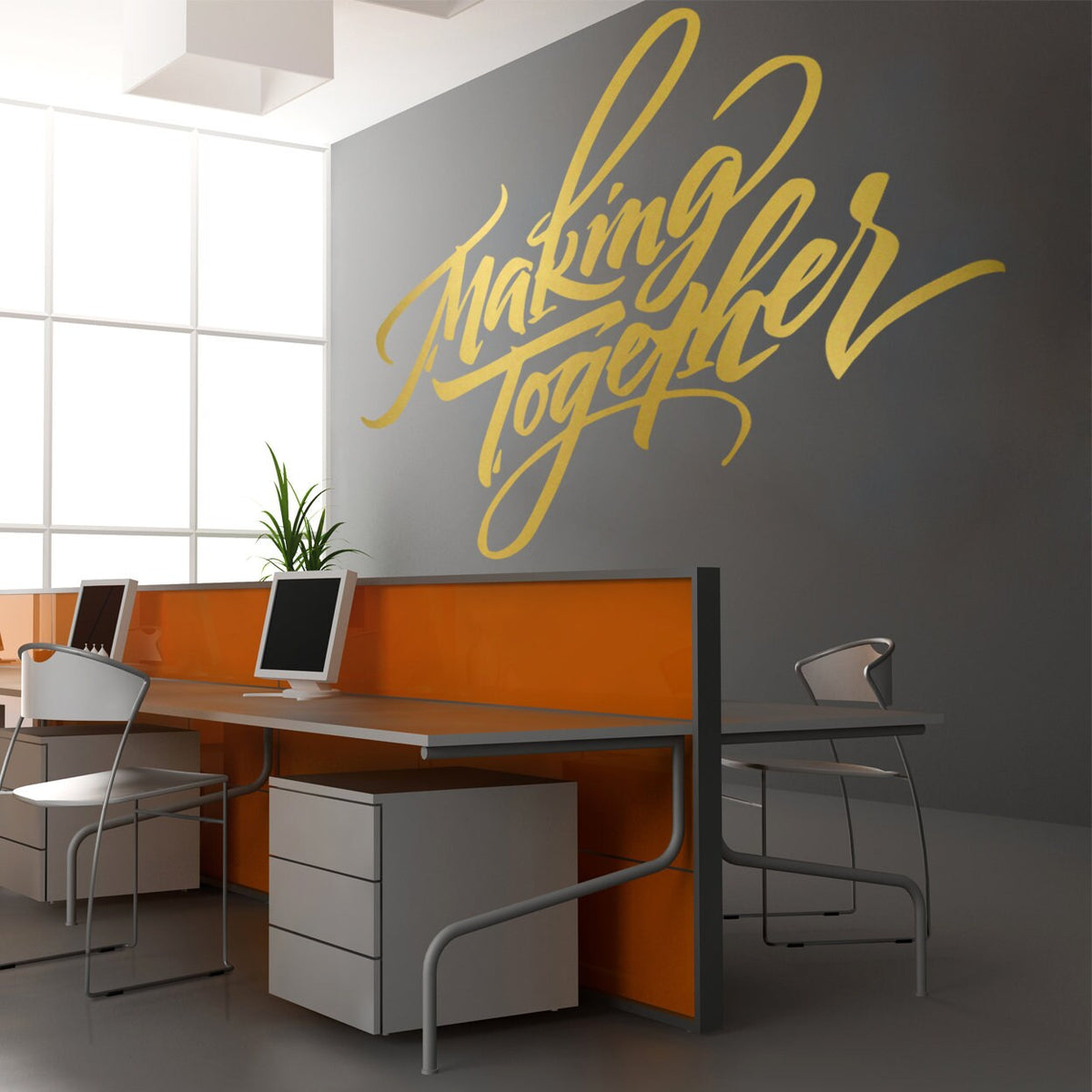 Making Together Vinyl Wall Decal: Teamwork Office Decor